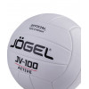 Мяч волейбольный Jogel JV-100, белый (BC21)