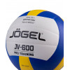 Мяч волейбольный Jogel JV-600 (BC21)