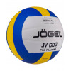 Мяч волейбольный Jogel JV-600 (BC21)