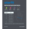 Перчатки для фитнеса Starfit WG-103, черный/ярко-зеленый (M)