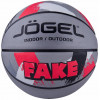Мяч баскетбольный Jögel Streets FAKE №7 (BC21)