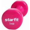 Гантель виниловая STARFIT DB-101 1 кг, розовый