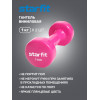 Гантель виниловая STARFIT Core DB-101 1 кг, розовый (пара)