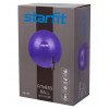 Фитбол STARFIT GB-109 75 см, 1200 гр, антивзрыв, с ручным насосом, фиолетовый