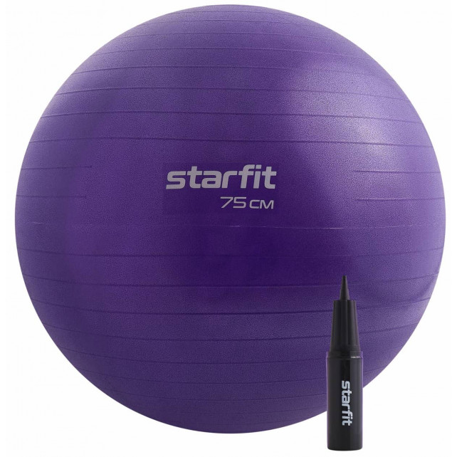 Фитбол STARFIT GB-109 75 см, 1200 гр, антивзрыв, с ручным насосом, фиолетовый