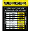 Палки для скандинавской ходьбы BERGER Starfall, 77-135 см, 2-секционные, серый/чёрный/белый
