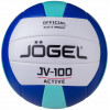 Мяч волейбольный Jogel JV-100, синий/мятный (BC21)