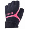 Перчатки для фитнеса Starfit WG-103, черный/малиновый (M)