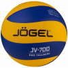 Мяч волейбольный Jogel JV-700 (BC21)