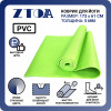 Коврик для йоги и фитнеса ZTOA YM-01 PVC 0,5 см, 173х61 см, зеленый