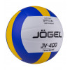 Мяч волейбольный Jögel JV-400 (BC21)