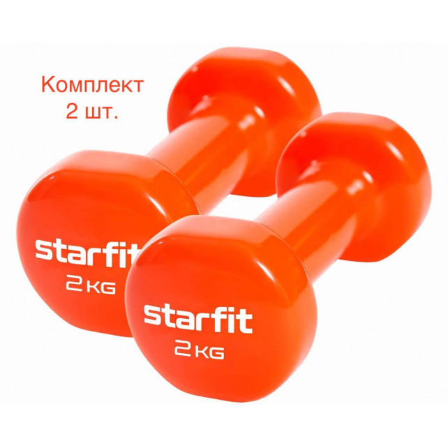 Гантель виниловая STARFIT Core DB-101 2 кг, оранжевый (пара)