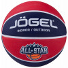 Мяч баскетбольный Jogel Streets ALL-STAR №5 (BC21)