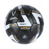 Мяч футбольный Jogel Trinity №5 (BC20)