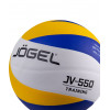 Мяч волейбольный Jogel JV-550 (BC21)