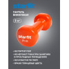 Гантель виниловая STARFIT Core DB-101 2 кг, оранжевый