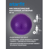 Мяч гимнастический массажный STARFIT GB-301 65 см, фиолетовый (антивзрыв)