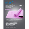 Коврик для йоги и фитнеса STARFIT FM-101 PVC, 0,8 см, 173x61 см, розовый пастель