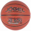 Мяч баскетбольный Jögel JB-500 №5 (BC21)